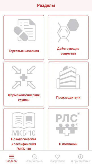 Скриншот 1/3