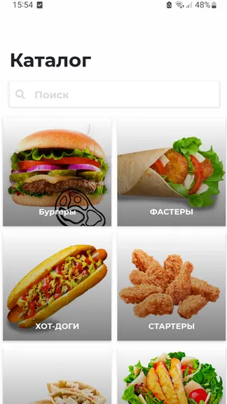 Скриншот 1/4