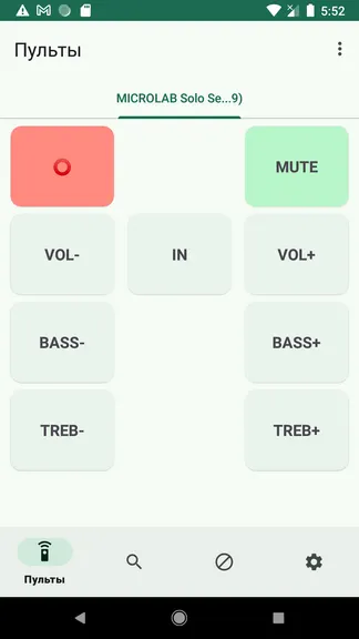 Скриншот 8/9