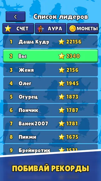 Скриншот 8/8