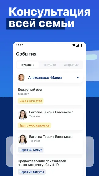 Скриншот 3/4