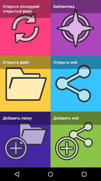 Скриншот 1/8