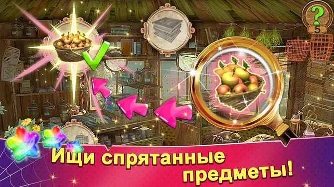 Скриншот 5/8