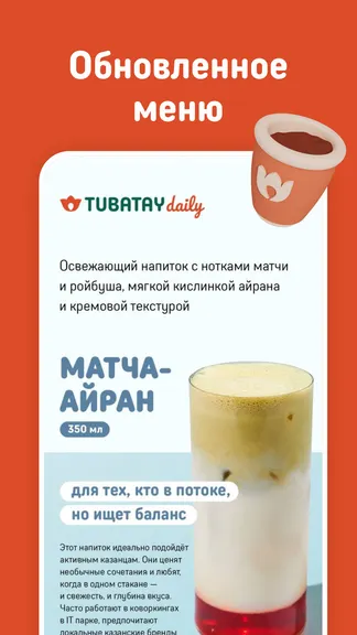 Скриншот 2/4