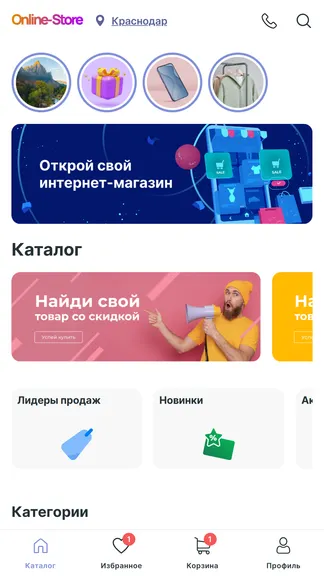 Скриншот 2/8