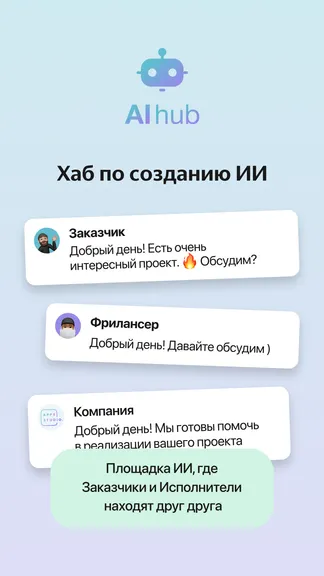 Скриншот 1/6