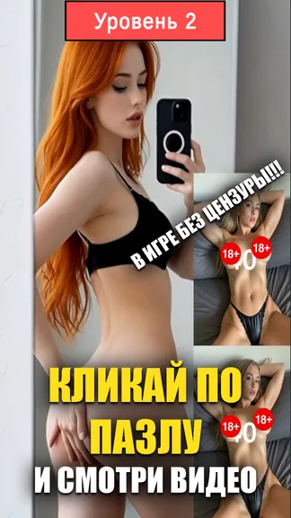 Скриншот 3/4