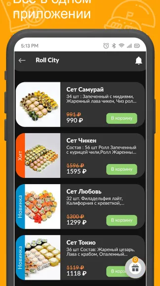 Скриншот 2/3