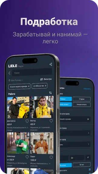 Скриншот 4/5