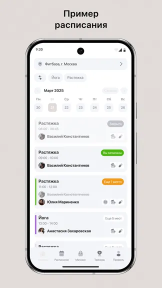 Скриншот 1/3