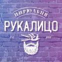 #РУКАЛИЦО логотип