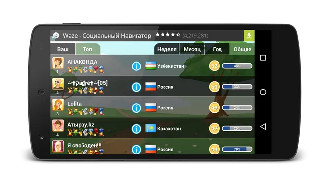 Скриншот 8/10