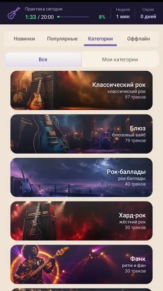 Скриншот 3/3