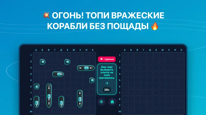 Скриншот 1/5