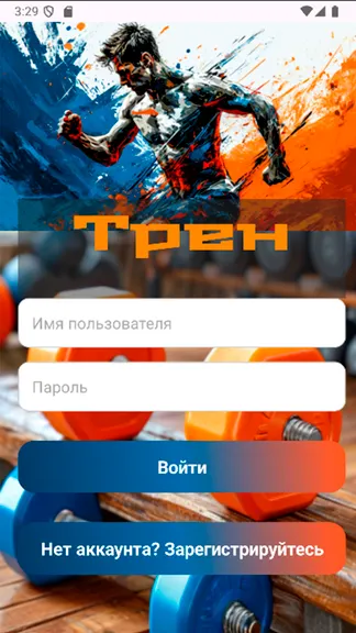 Скриншот 1/3