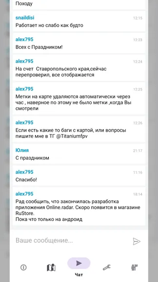 Скриншот 3/5