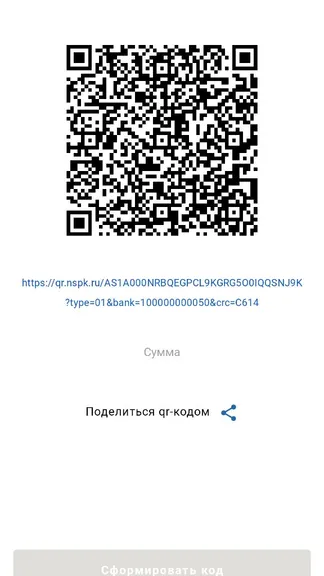 Скриншот 4/7