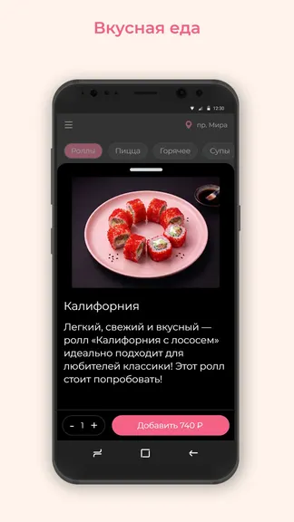 Скриншот 2/3