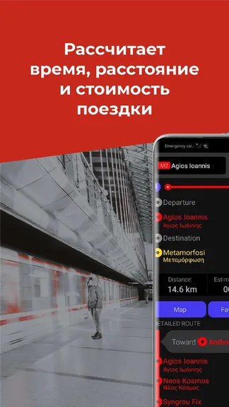 Скриншот 3/5