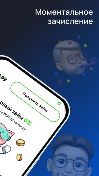 Скриншот 2/4