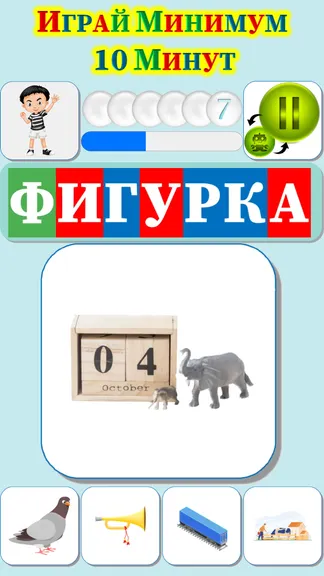 Скриншот 9/9