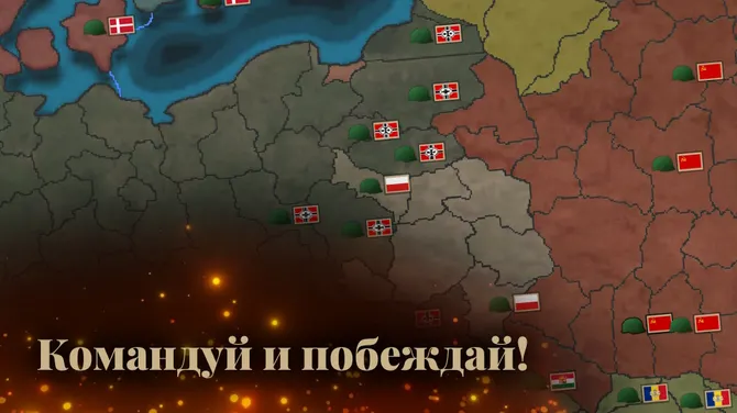 Скриншот 2/5