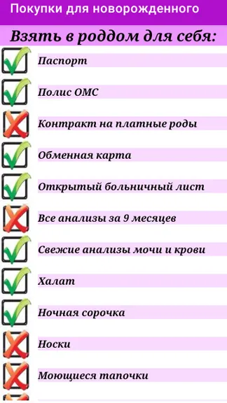 Скриншот 1/4