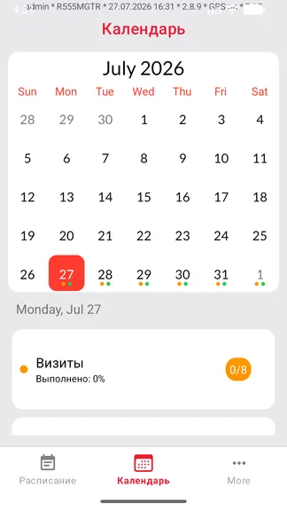 Скриншот 3/3