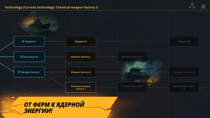 Скриншот 6/8
