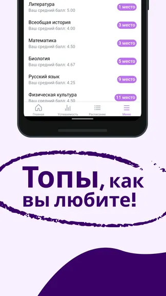 Скриншот 4/4