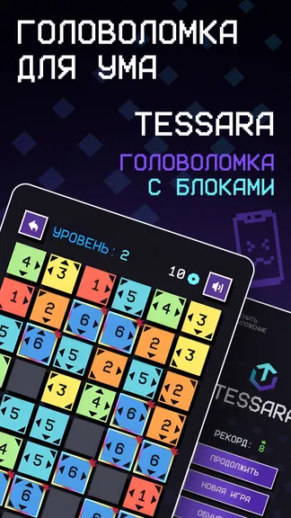 Скриншот 1/7