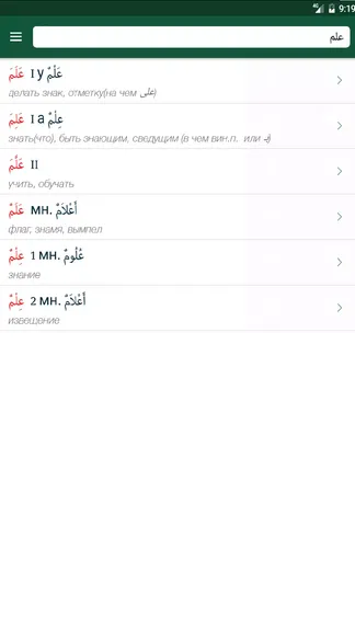 Скриншот 7/8