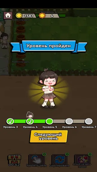 Скриншот 4/4