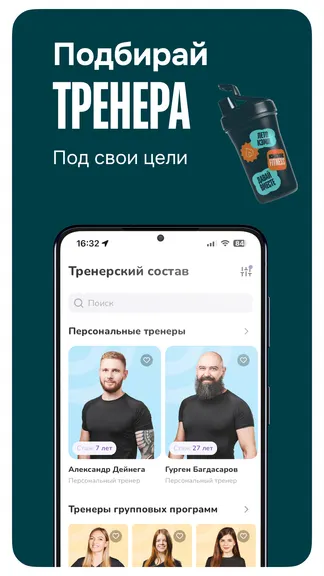 Скриншот 3/6