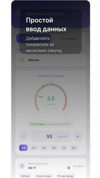 Скриншот 2/5