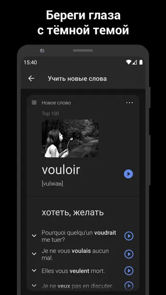 Скриншот 6/6