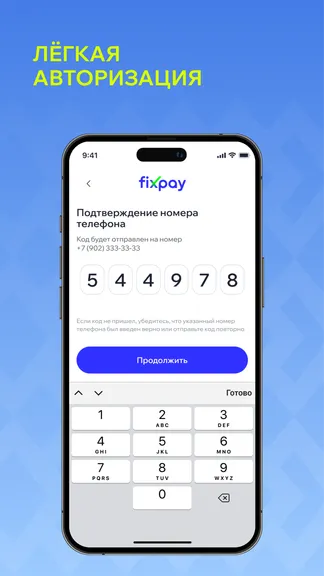 Скриншот 1/4