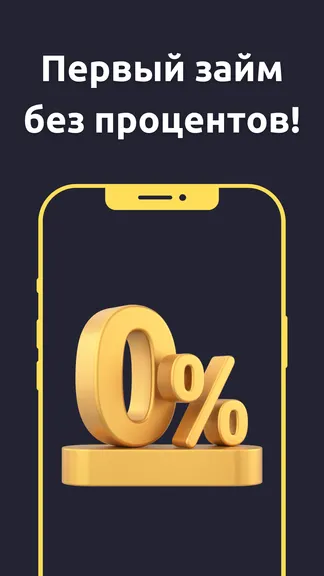 Скриншот 1/3