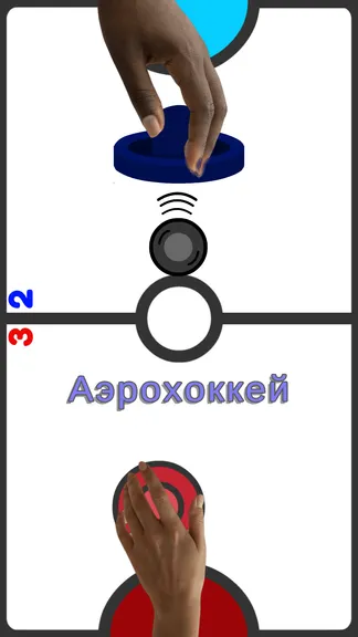 Скриншот 3/7