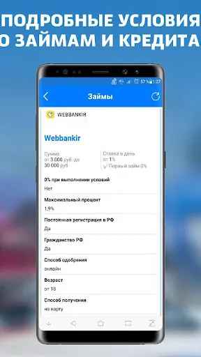 Скриншот 4/4