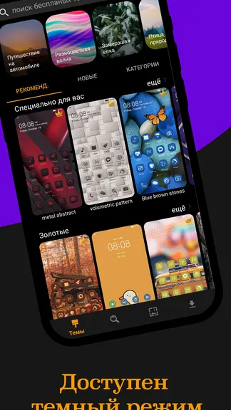 Скриншот 8/8