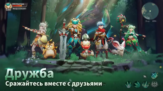 Скриншот 6/6