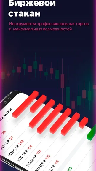 Скриншот 3/5