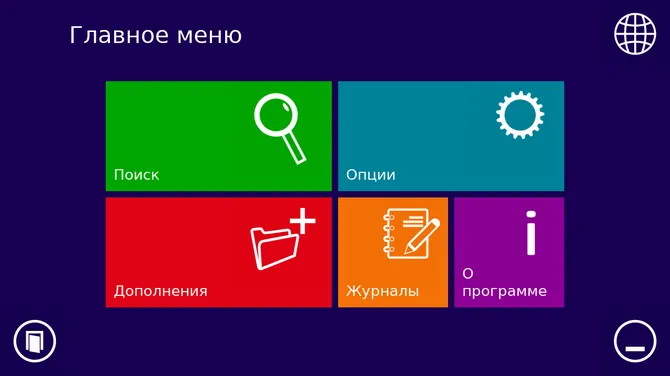 Скриншот 1/5