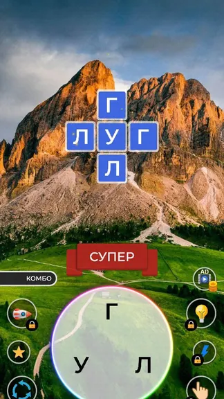Скриншот 3/10