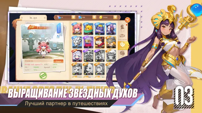 Скриншот 4/6