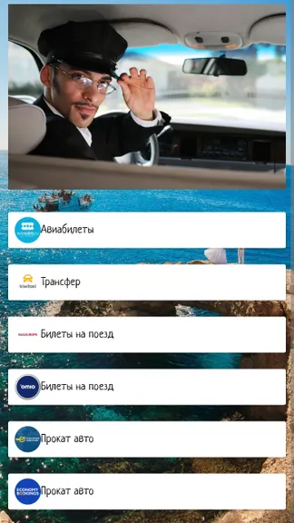 Скриншот 6/7