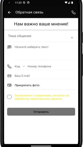 Скриншот 1/3