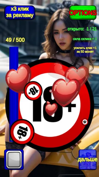 Скриншот 3/3