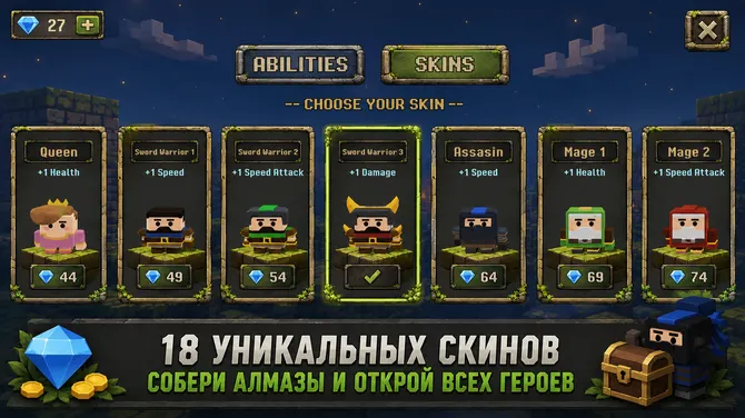 Скриншот 2/7